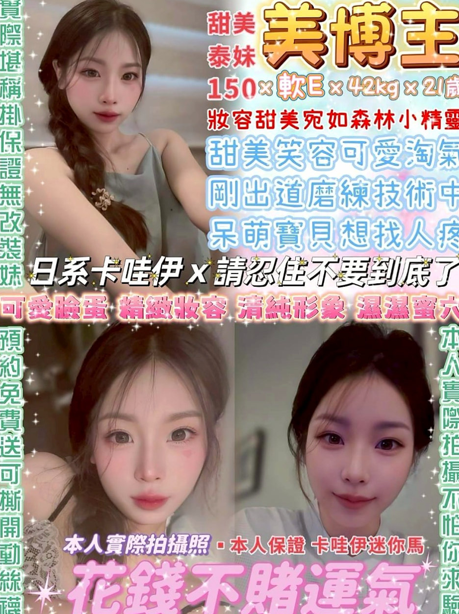 ✉雲林定點茶